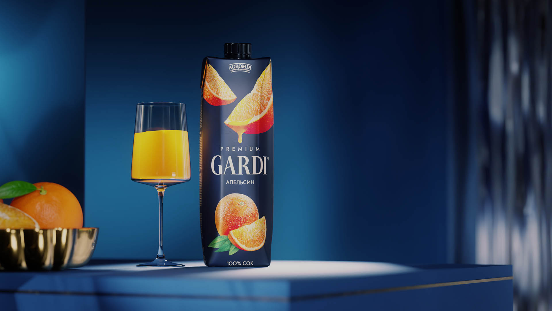 GARDI — 3D рекламный ролик